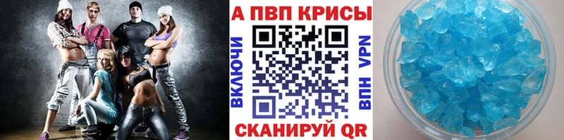 Alpha-PVP VHQ  Азнакаево 