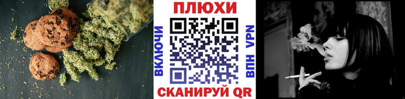 Canna-Cookies марихуана  Азнакаево 