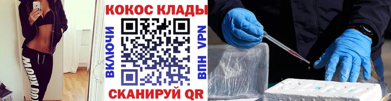что такое наркотик  Азнакаево  Cocaine 98% 