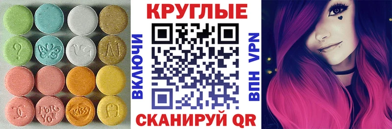 ЭКСТАЗИ 250 мг  мориарти какой сайт  Азнакаево 