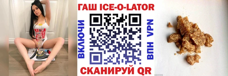 ГАШИШ гашик  Азнакаево 