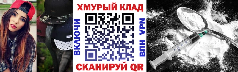 ГЕРОИН Heroin как найти наркотики Азнакаево