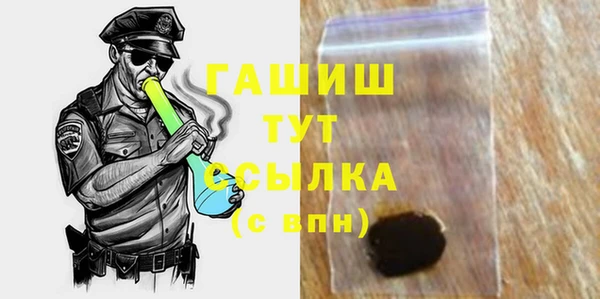 альфа пвп VHQ Лабытнанги