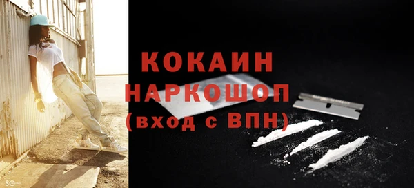 альфа пвп VHQ Лабытнанги