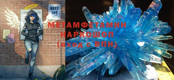 альфа пвп VHQ Армянск