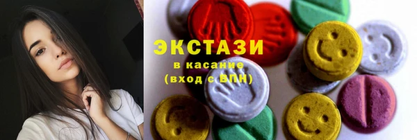 кокаин Арсеньев