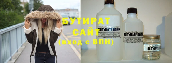 кокаин Арсеньев