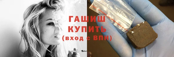 марки nbome Аркадак