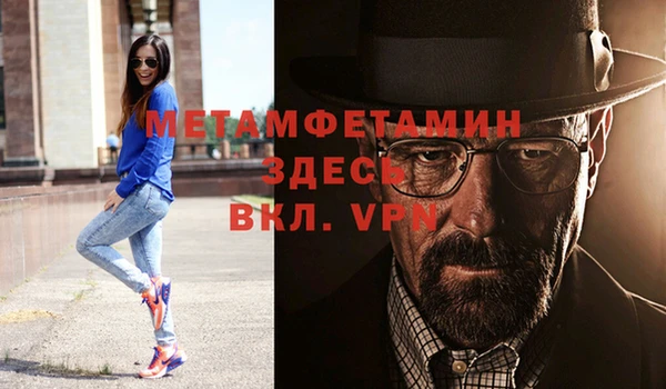 альфа пвп VHQ Лабытнанги