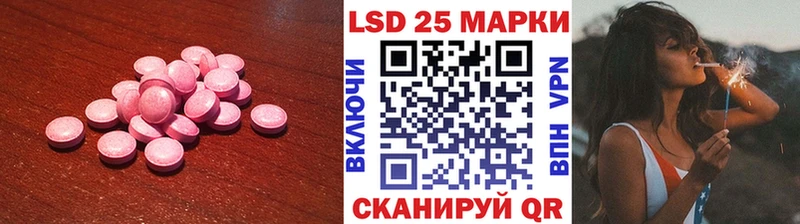 ОМГ ОМГ зеркало  Азнакаево  ЛСД экстази кислота 