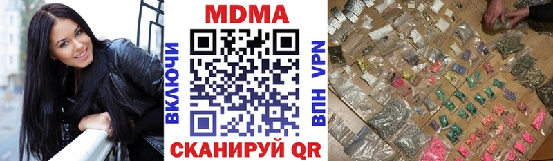 хочу   Азнакаево  мега рабочий сайт  МДМА кристаллы 