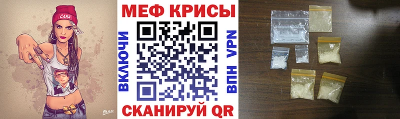 mega зеркало Азнакаево МЕФ VHQ дарнет шоп