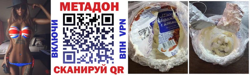 hydra ONION  Азнакаево  МЕТАДОН VHQ  цена  