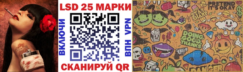 Марки 25I-NBOMe 1500мкг  цена наркотик  Азнакаево 