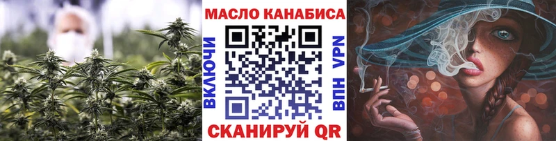 Дистиллят ТГК вейп с тгк  Азнакаево 