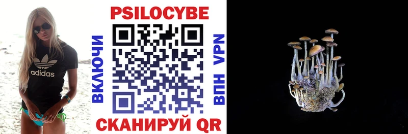 Галлюциногенные грибы мухоморы Азнакаево